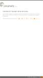 Mobile Screenshot of listen-project.de